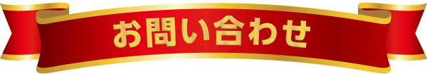 ゲームの進め方に困ったら